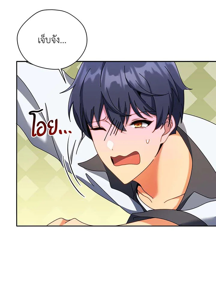 อ่านมังงะ Necromancer Academy’s Genius Summoner ตอนที่ 63/136.jpg
