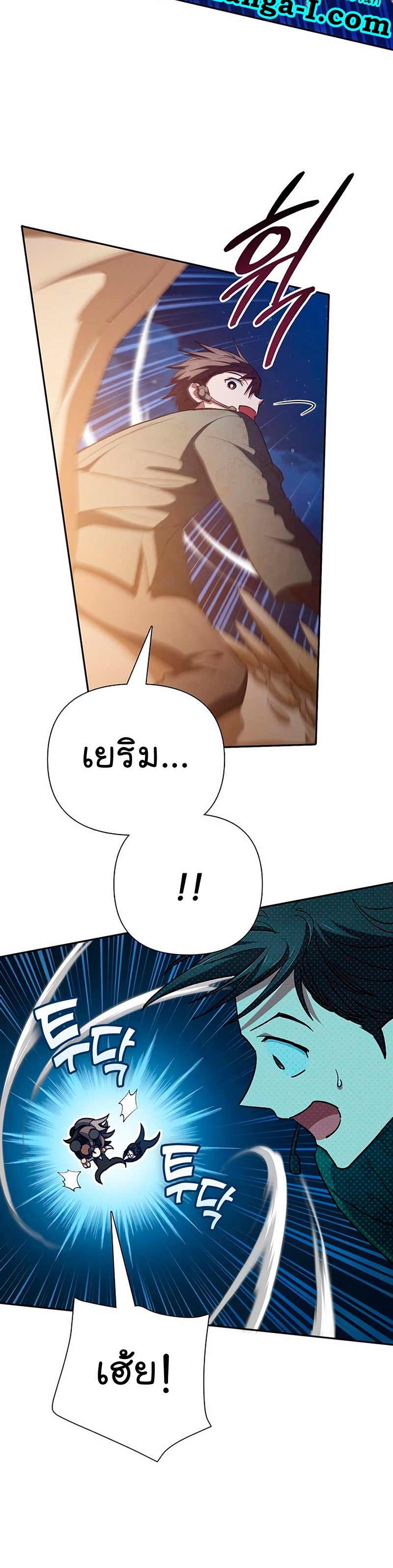 อ่านมังงะ The S-Classes That I Raised ตอนที่ 116/23.jpg