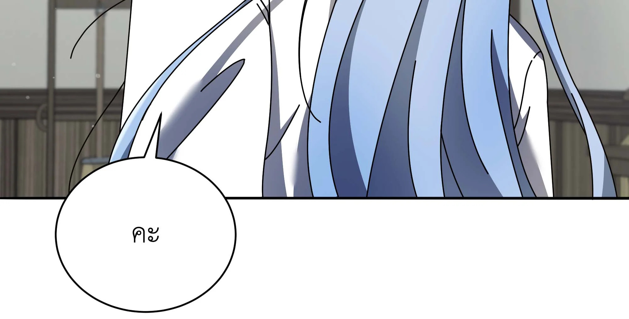 อ่านมังงะ Necromancer Academy’s Genius Summoner ตอนที่ 63/25.jpg