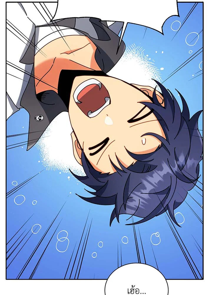 อ่านมังงะ Necromancer Academy’s Genius Summoner ตอนที่ 63/41.jpg
