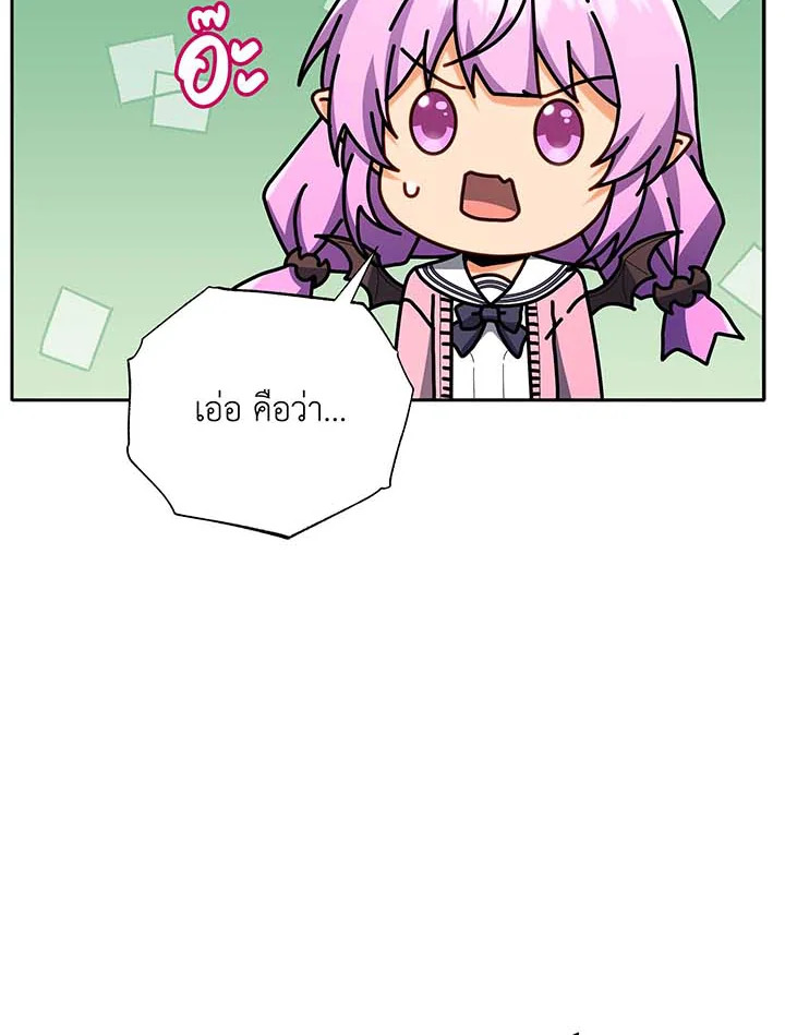 อ่านมังงะ Necromancer Academy’s Genius Summoner ตอนที่ 63/75.jpg