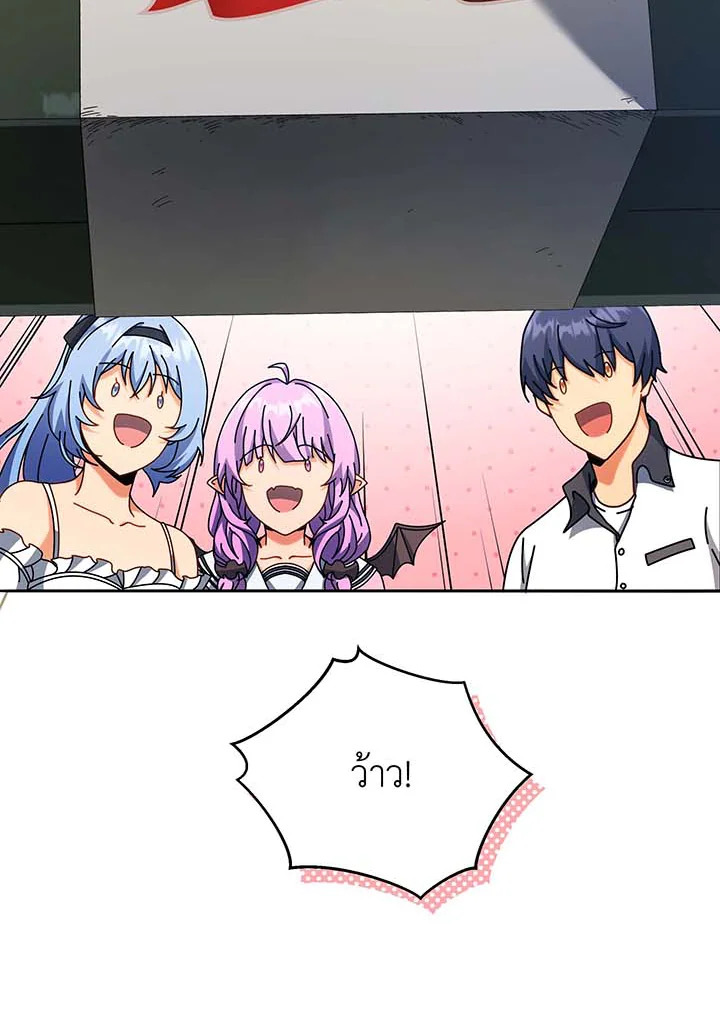อ่านมังงะ Necromancer Academy’s Genius Summoner ตอนที่ 63/83.jpg