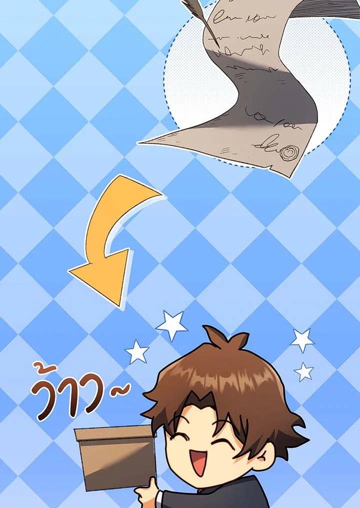 อ่านมังงะ Necromancer Academy’s Genius Summoner ตอนที่ 63/91.jpg