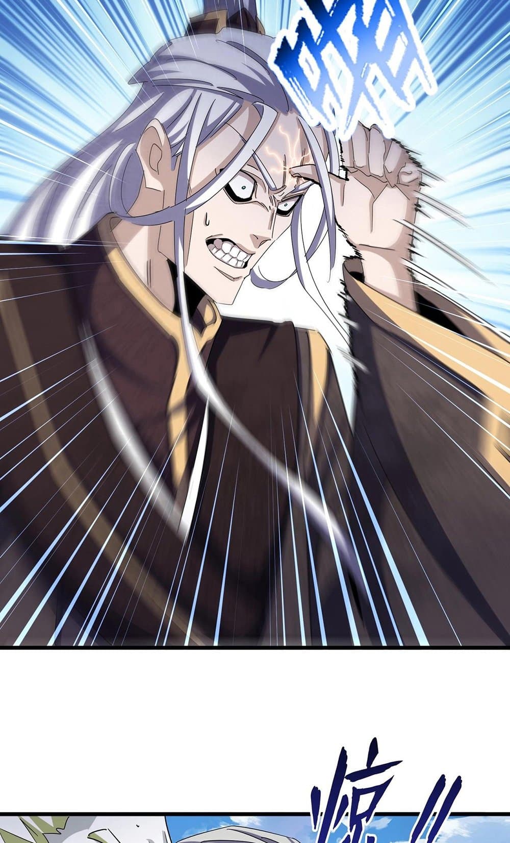 อ่านมังงะ Magic Emperor ตอนที่ 487/16.jpg