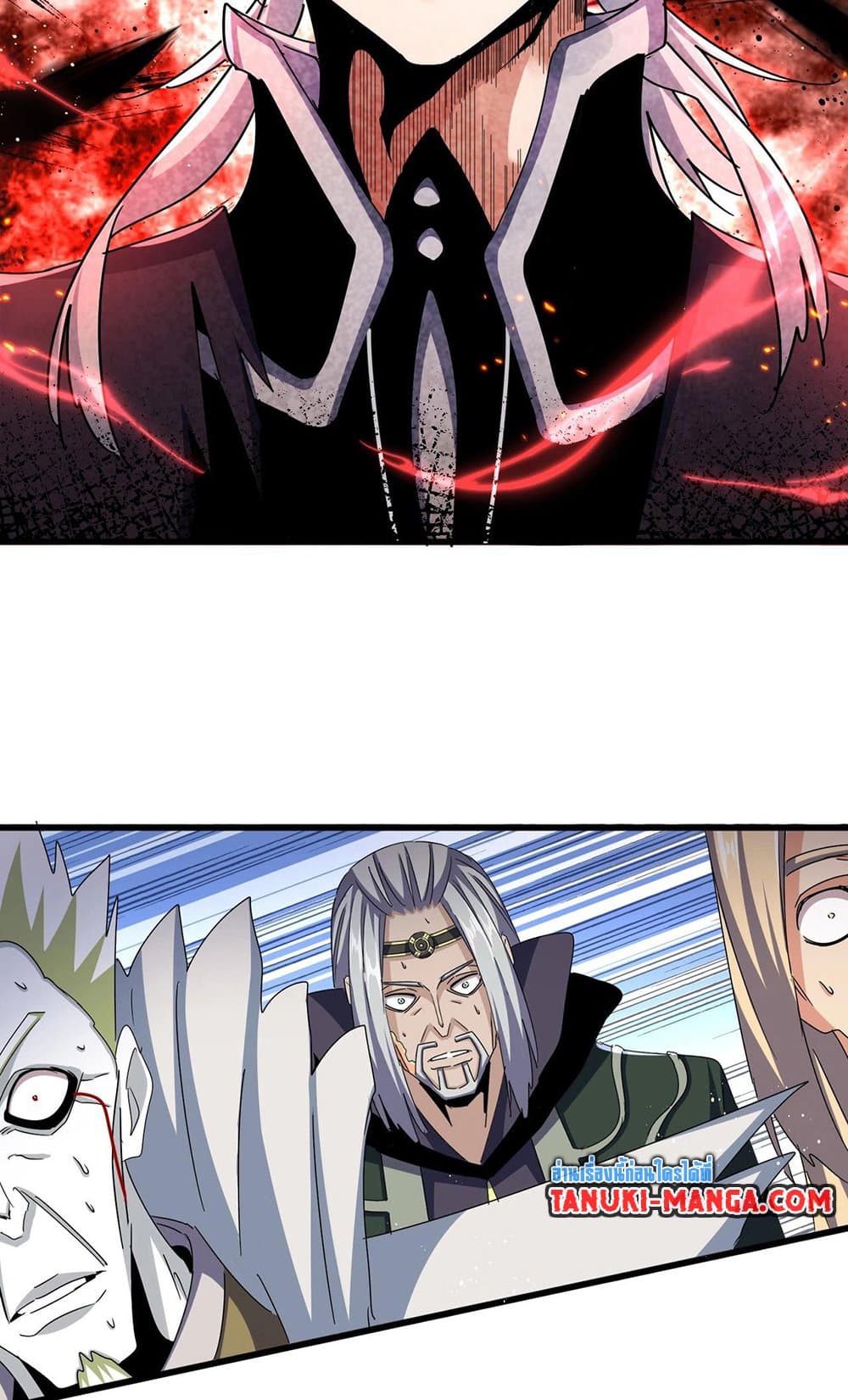 อ่านมังงะ Magic Emperor ตอนที่ 487/22.jpg