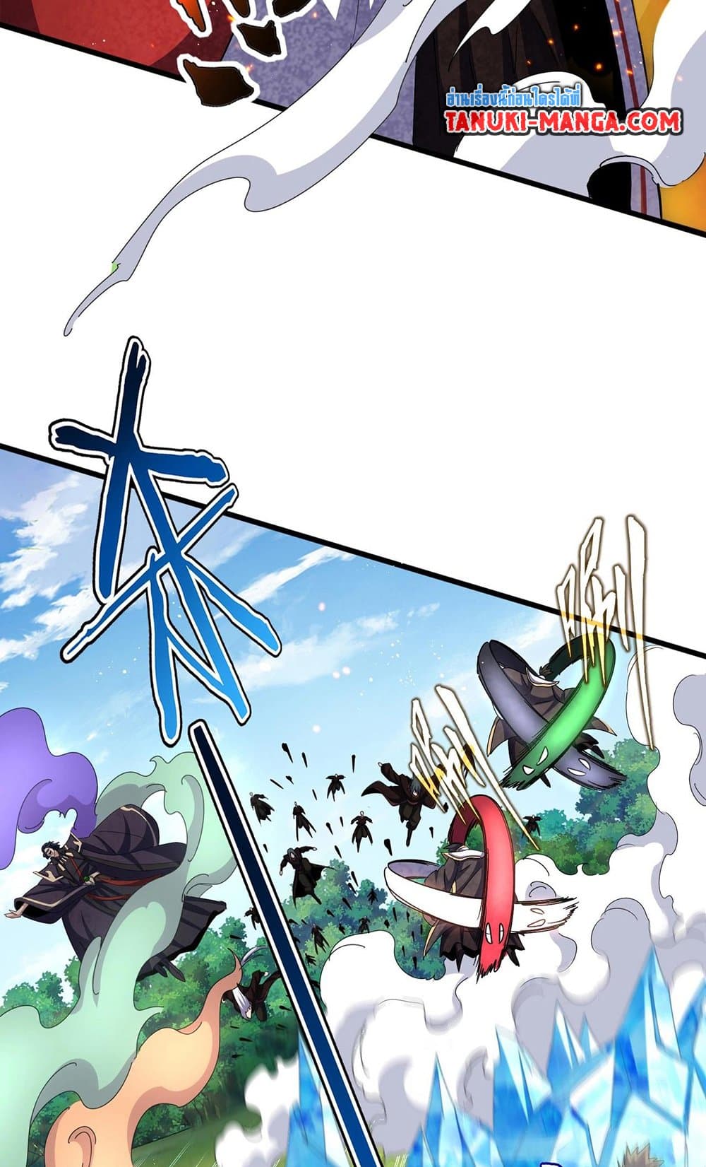 อ่านมังงะ Magic Emperor ตอนที่ 487/27.jpg