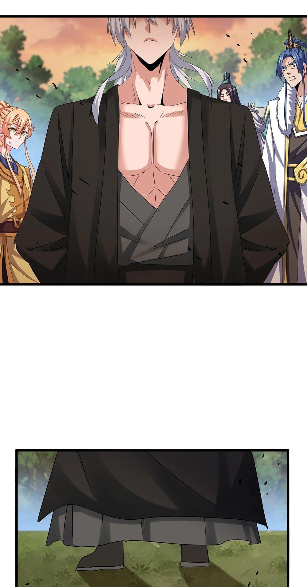 อ่านมังงะ Magic Emperor ตอนที่ 489/13.jpg