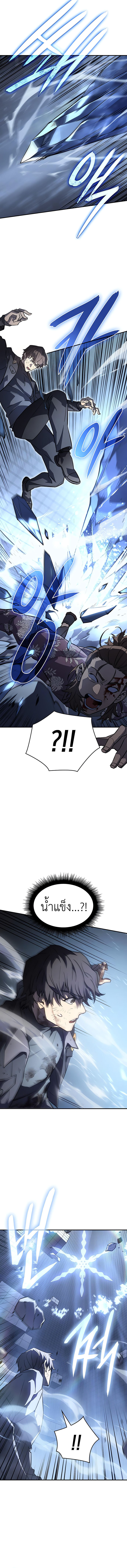 อ่านมังงะ Regressing with the King’s Power ตอนที่ 17/2.jpg