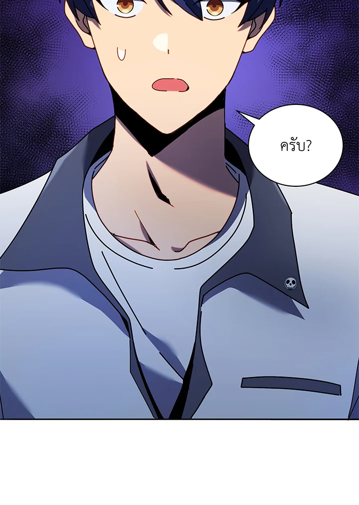 อ่านมังงะ Necromancer Academy’s Genius Summoner ตอนที่ 64/18.jpg