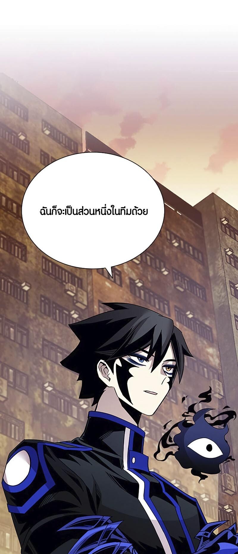 อ่านมังงะ Villain to Kill ตอนที่ 126/58.jpg