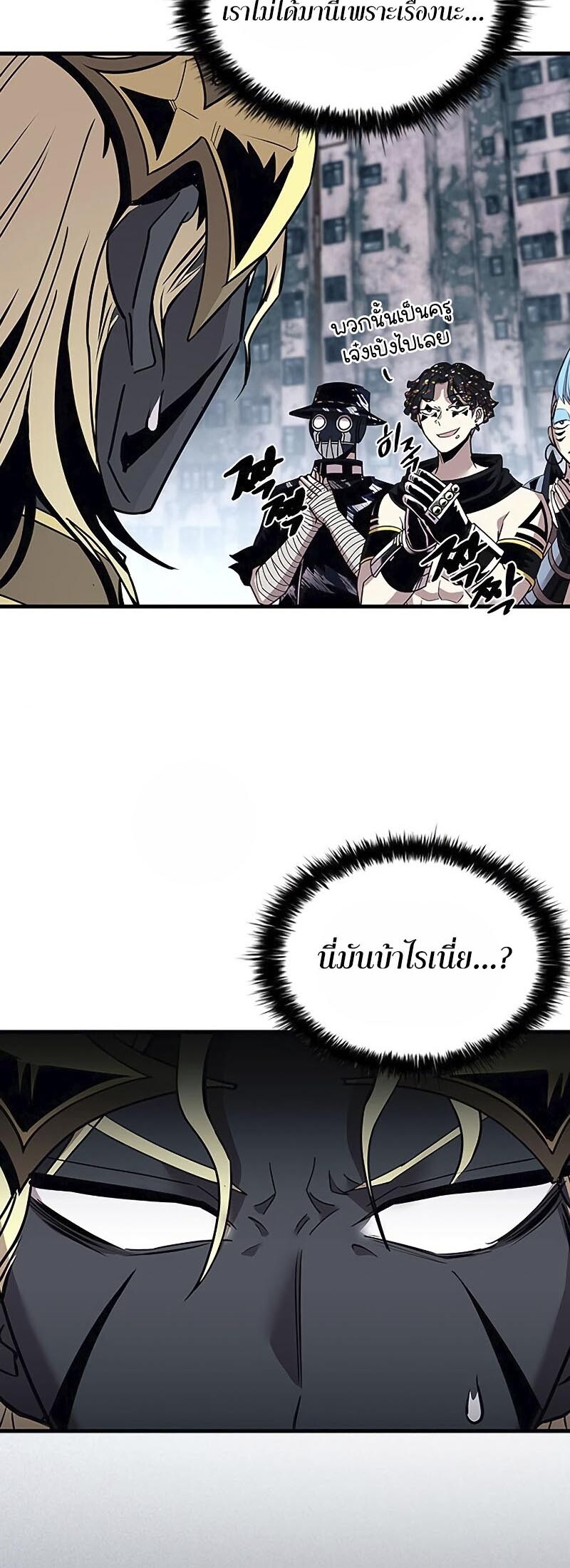 อ่านมังงะ Villain to Kill ตอนที่ 126/5.jpg