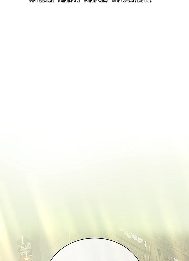 อ่านมังงะ Necromancer Academy’s Genius Summoner ตอนที่ 64/65.jpg