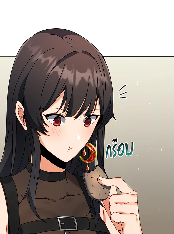 อ่านมังงะ Necromancer Academy’s Genius Summoner ตอนที่ 64/83.jpg
