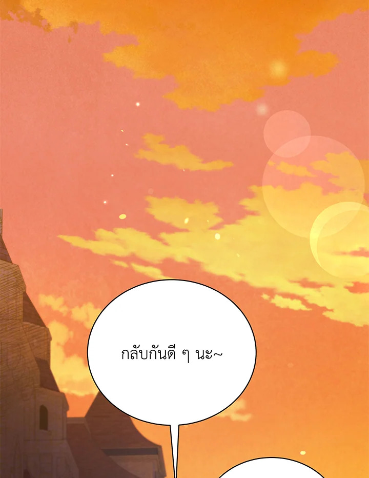 อ่านมังงะ Necromancer Academy’s Genius Summoner ตอนที่ 64/94.jpg