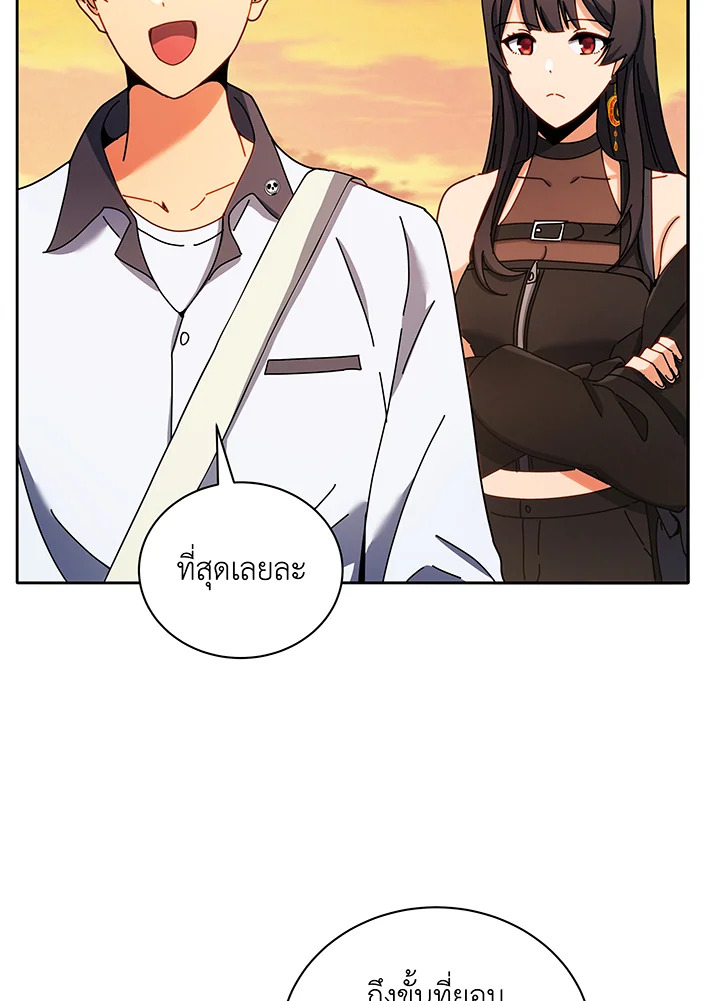 อ่านมังงะ Necromancer Academy’s Genius Summoner ตอนที่ 64/98.jpg