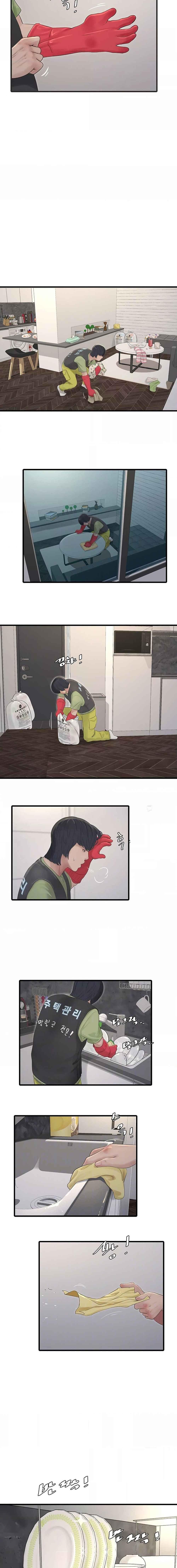 อ่านมังงะ The Hole Diary ตอนที่ 20/0_2.jpg