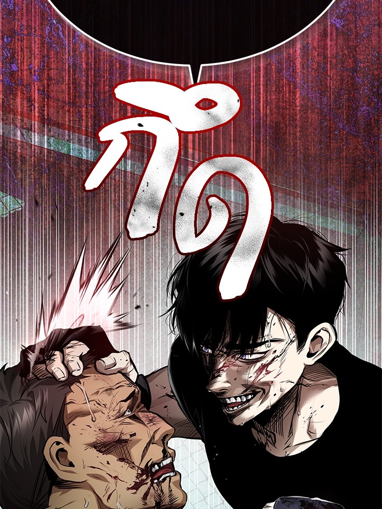 อ่านมังงะ Devil Returns To School Days ตอนที่ 29/156.jpg