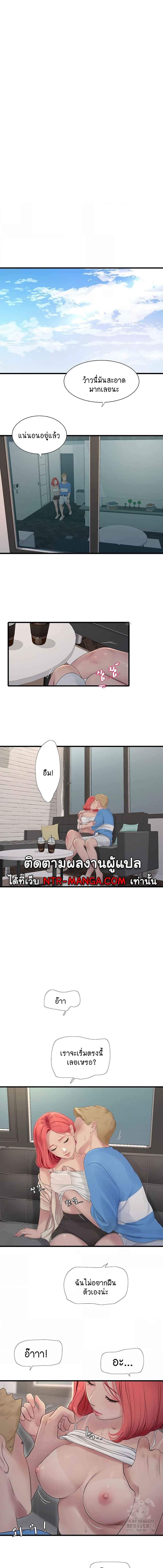 อ่านมังงะ The Hole Diary ตอนที่ 20/1_1.jpg