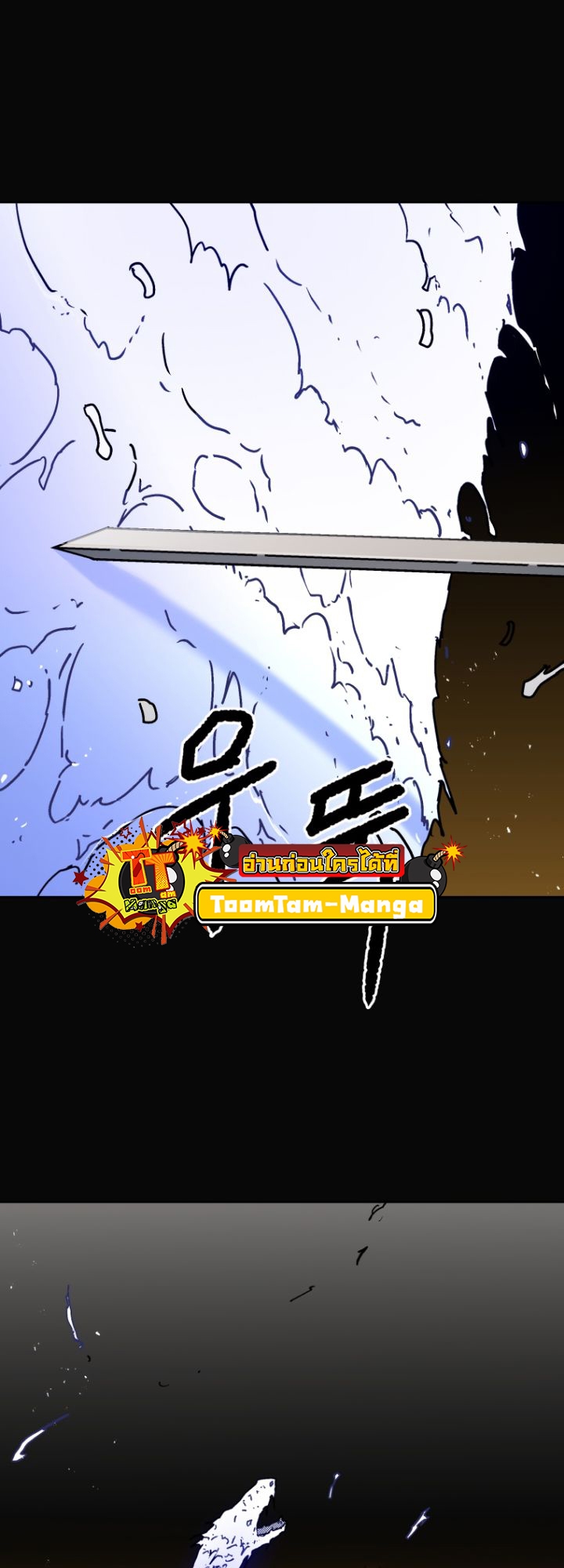 อ่านมังงะ Peerless Dad ตอนที่ 279/22.jpg