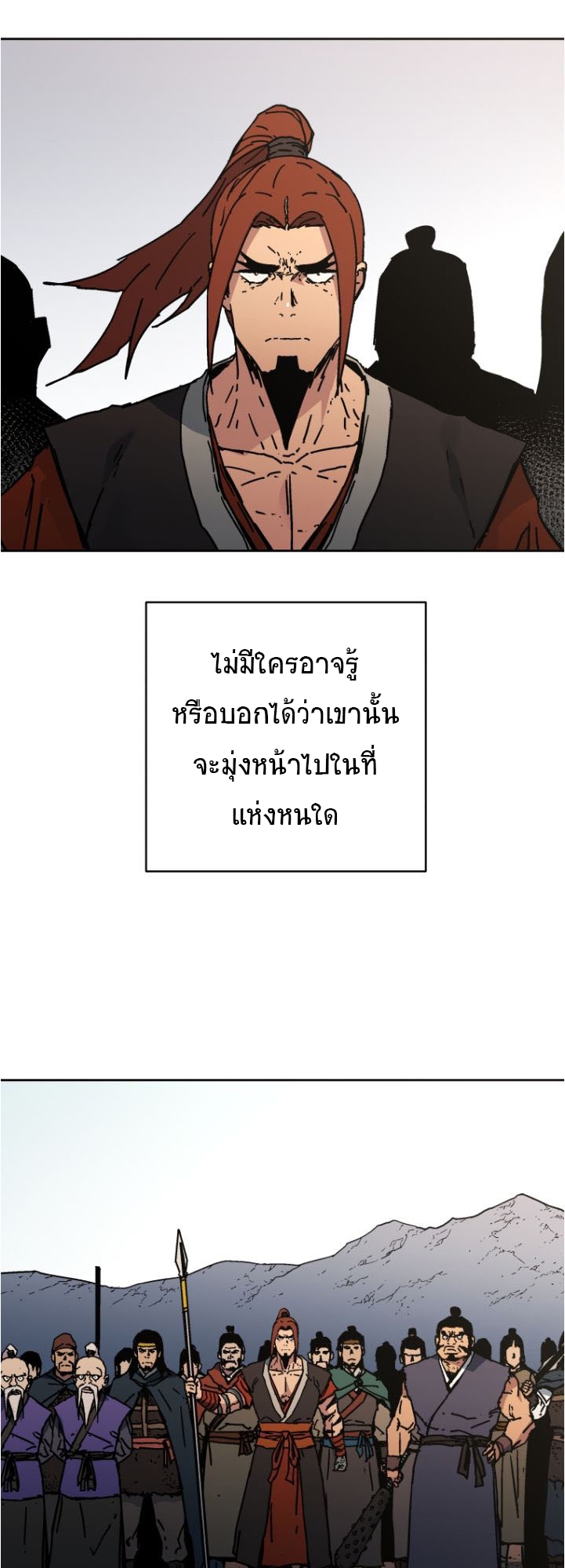 อ่านมังงะ Peerless Dad ตอนที่ 279/52.jpg