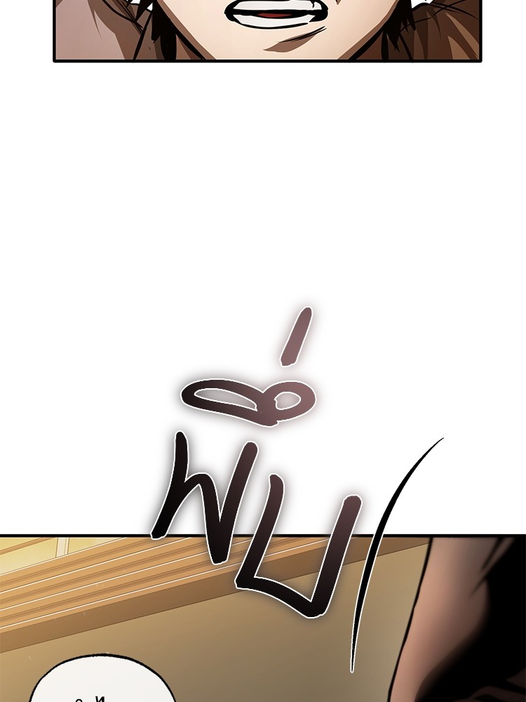 อ่านมังงะ Devil Returns To School Days ตอนที่ 29/64.jpg