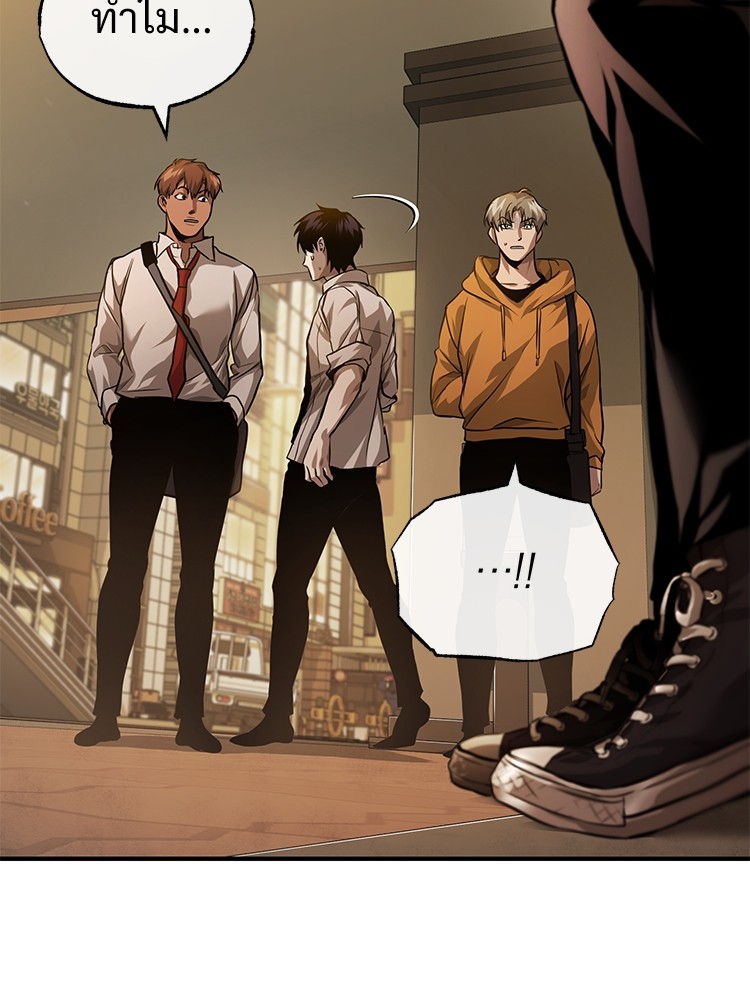 อ่านมังงะ Devil Returns To School Days ตอนที่ 29/65.jpg