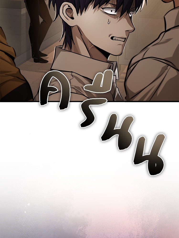 อ่านมังงะ Devil Returns To School Days ตอนที่ 29/67.jpg