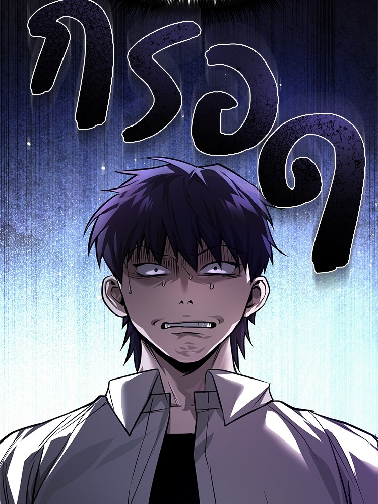 อ่านมังงะ Devil Returns To School Days ตอนที่ 29/74.jpg