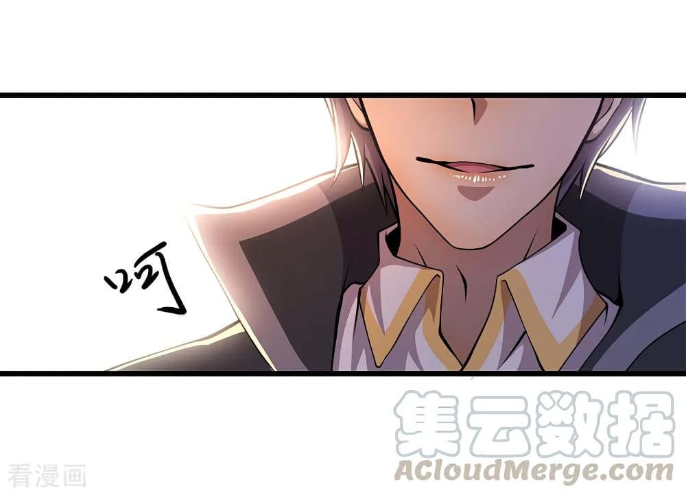 อ่านมังงะ Medical Martial Arts ตอนที่ 176/21.jpg