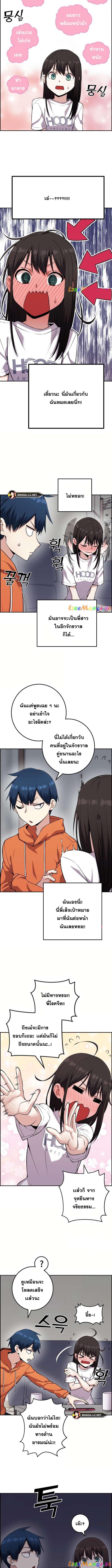 อ่านมังงะ Webtoon Character Na Kang Lim ตอนที่ 57/2_1.jpg
