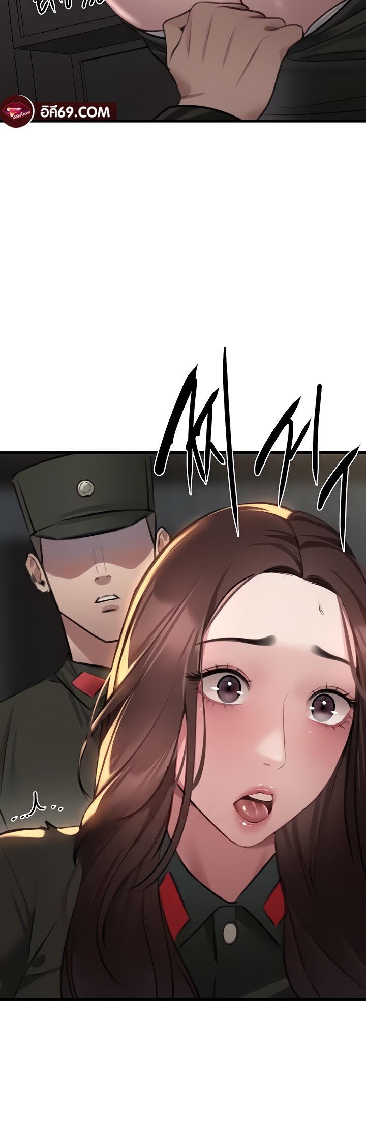 อ่านมังงะ SSS-Class Undercover Agent ตอนที่ 9/35.jpg