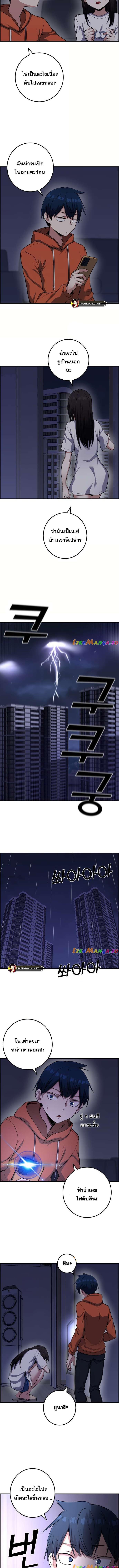 อ่านมังงะ Webtoon Character Na Kang Lim ตอนที่ 57/3_0.jpg