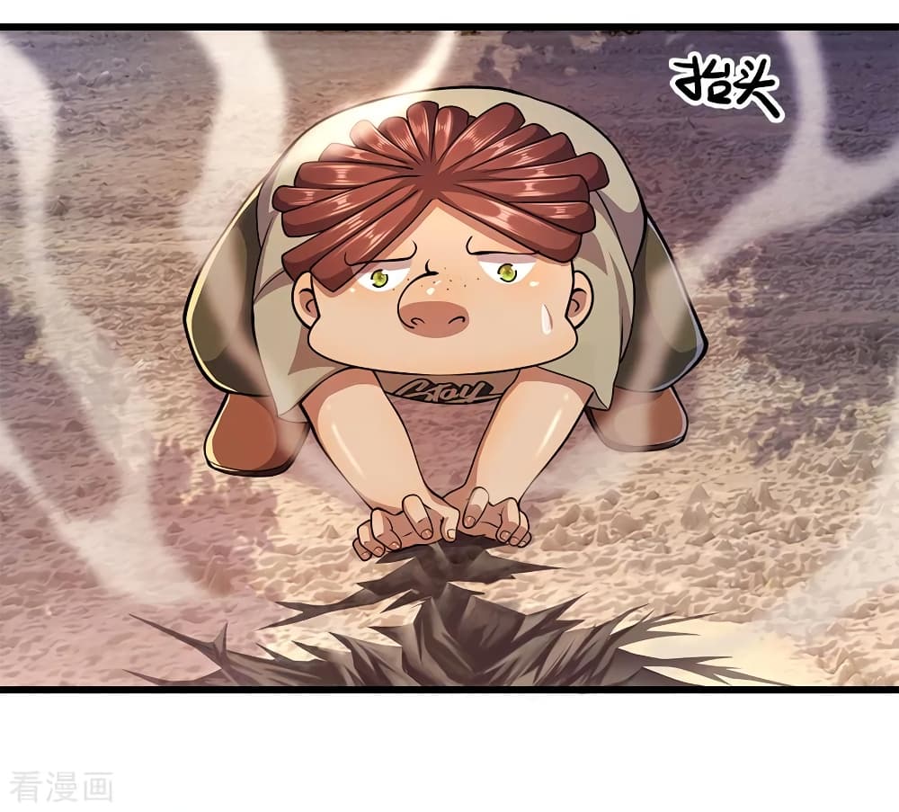 อ่านมังงะ Medical Martial Arts ตอนที่ 176/4.jpg