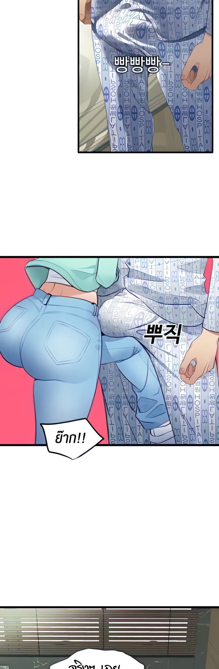 อ่านมังงะ SSS-Class Undercover Agent ตอนที่ 8/50.jpg