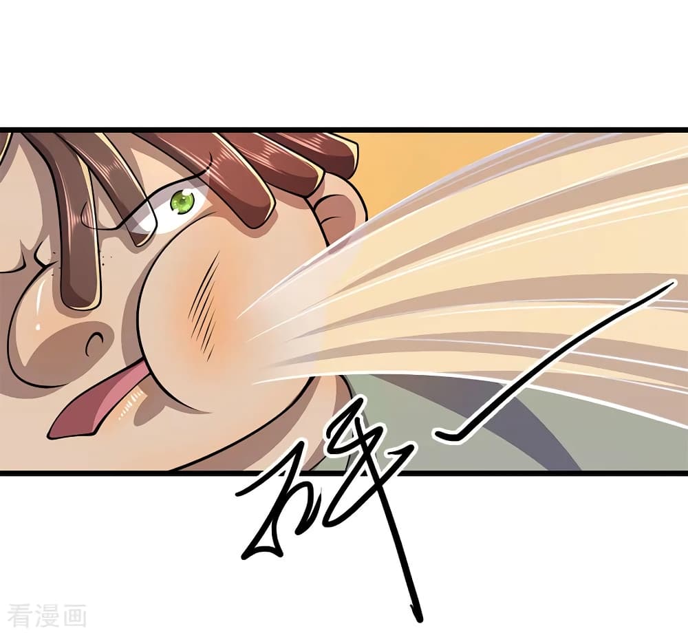 อ่านมังงะ Medical Martial Arts ตอนที่ 176/6.jpg