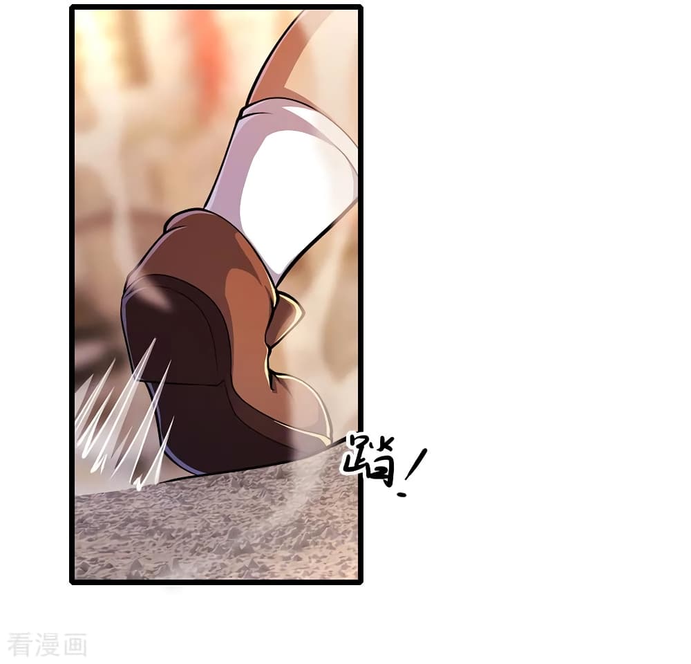อ่านมังงะ Medical Martial Arts ตอนที่ 176/8.jpg