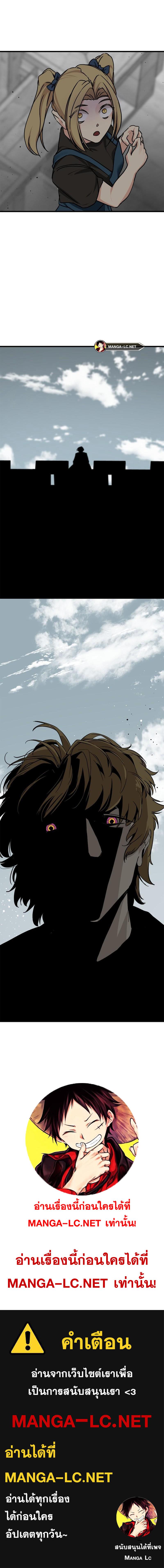 อ่านมังงะ HERO KILLER ตอนที่ 138/11_1.jpg