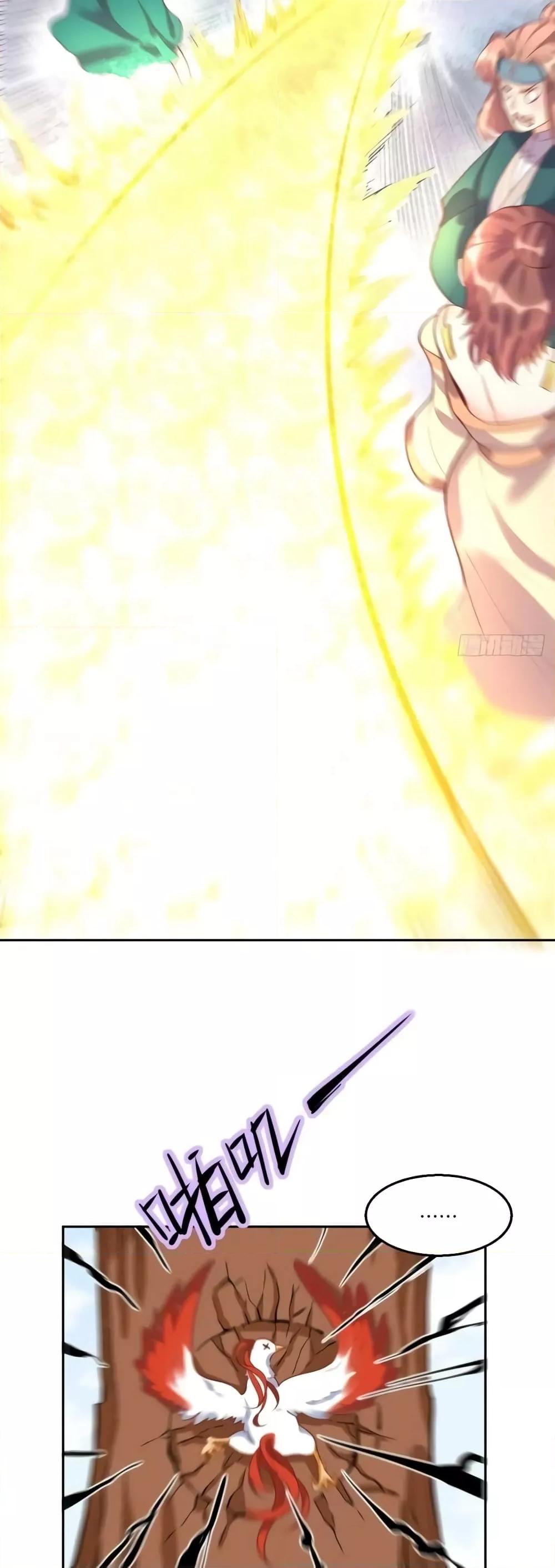 อ่านมังงะ It Turns Out That I Am A Big Cultivator ตอนที่ 127/13.jpg
