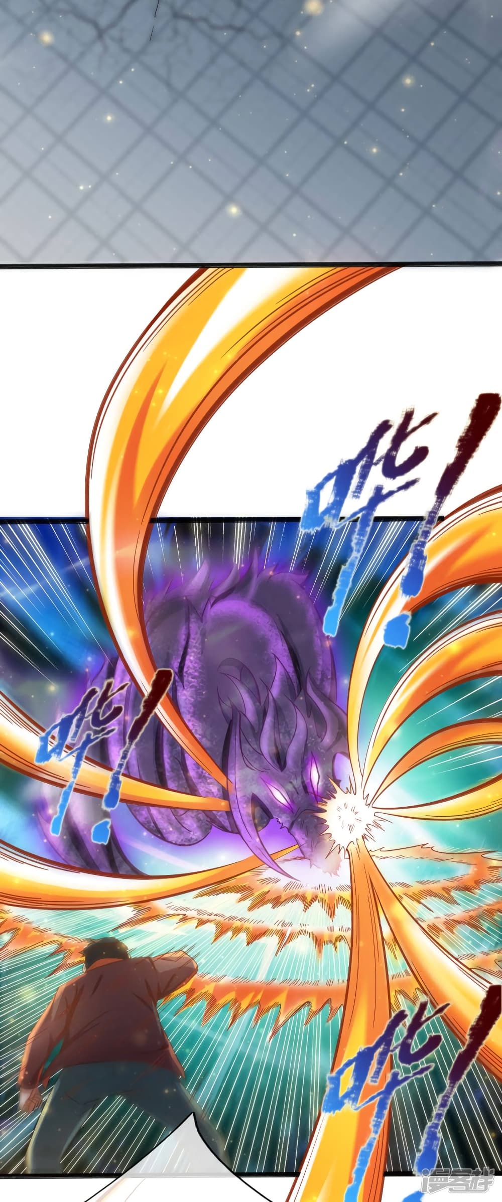 อ่านมังงะ Eternal god King ตอนที่ 249/15.jpg