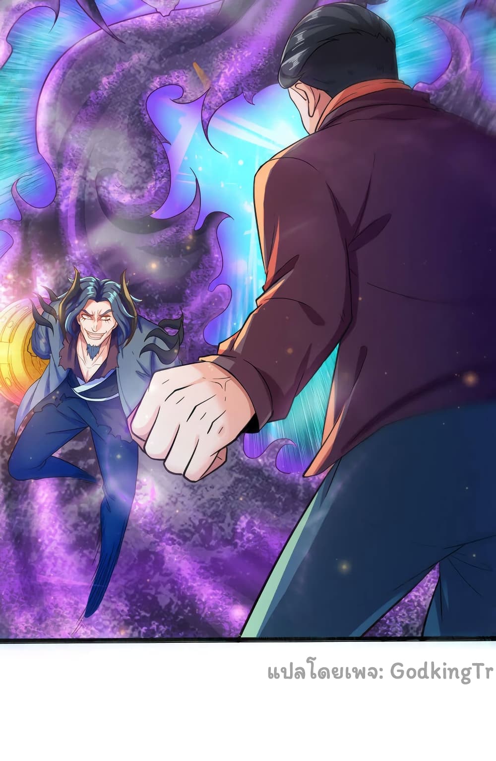 อ่านมังงะ Eternal god King ตอนที่ 249/18.jpg