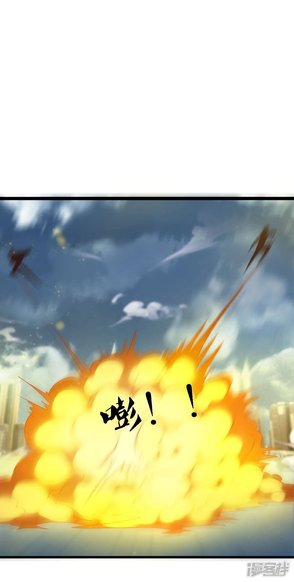 อ่านมังงะ Eternal god King ตอนที่ 249/2.jpg