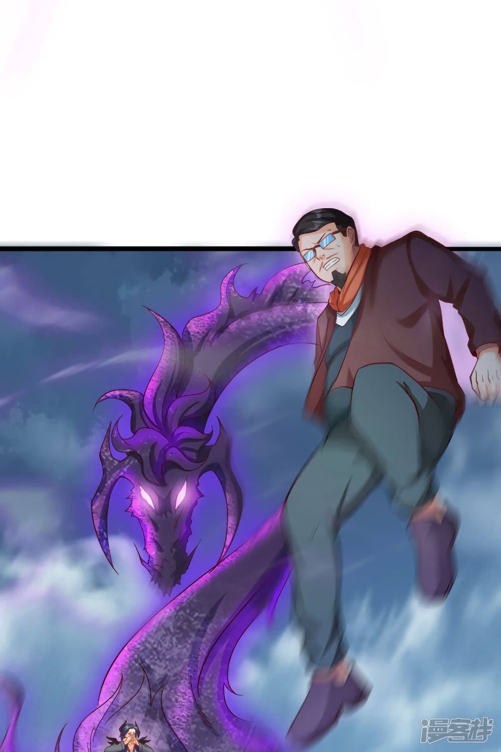 อ่านมังงะ Eternal god King ตอนที่ 249/7.jpg