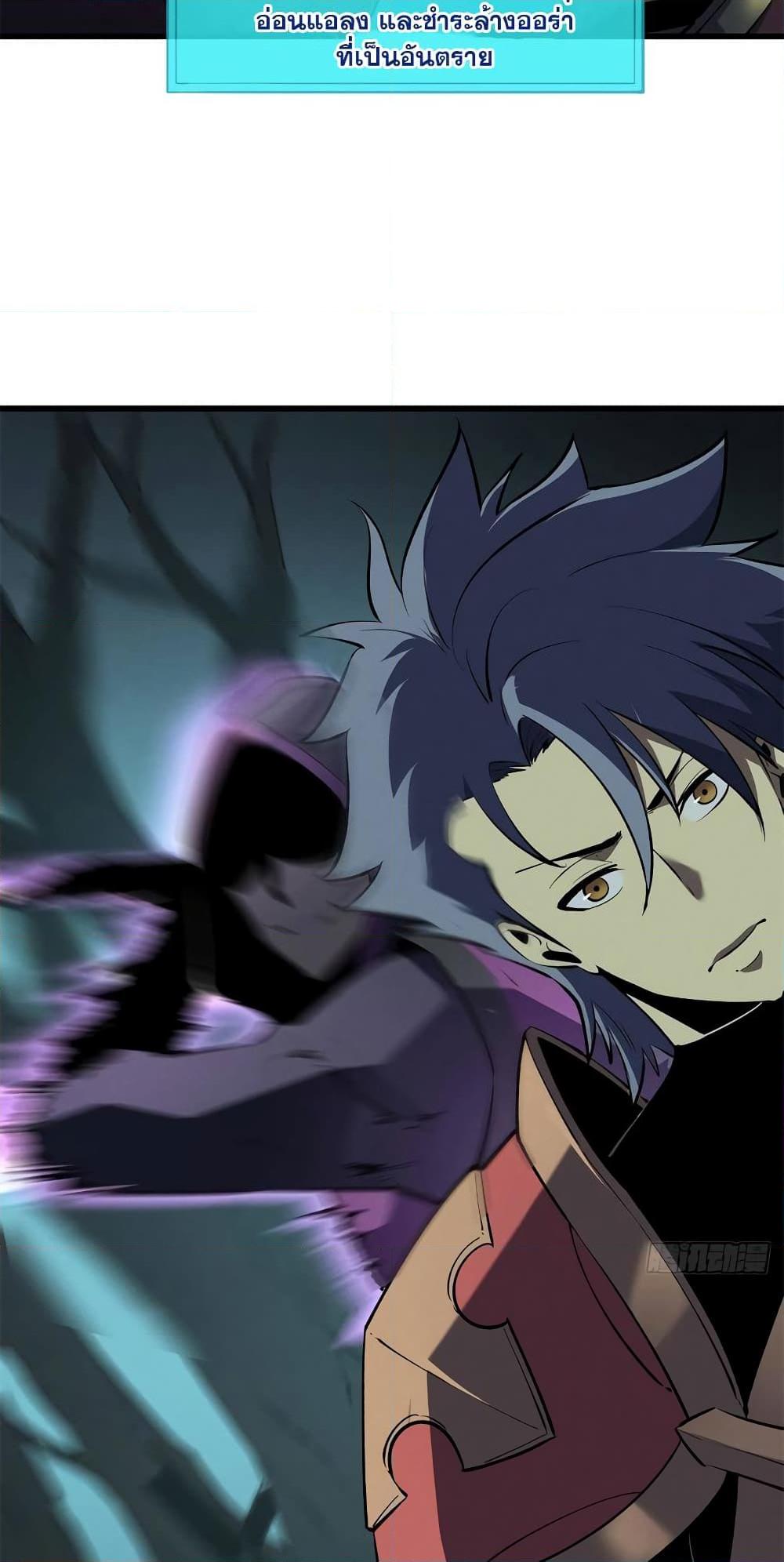 อ่านมังงะ Reincarnation Of The Strongest Sword God ตอนที่ 67/10.jpg