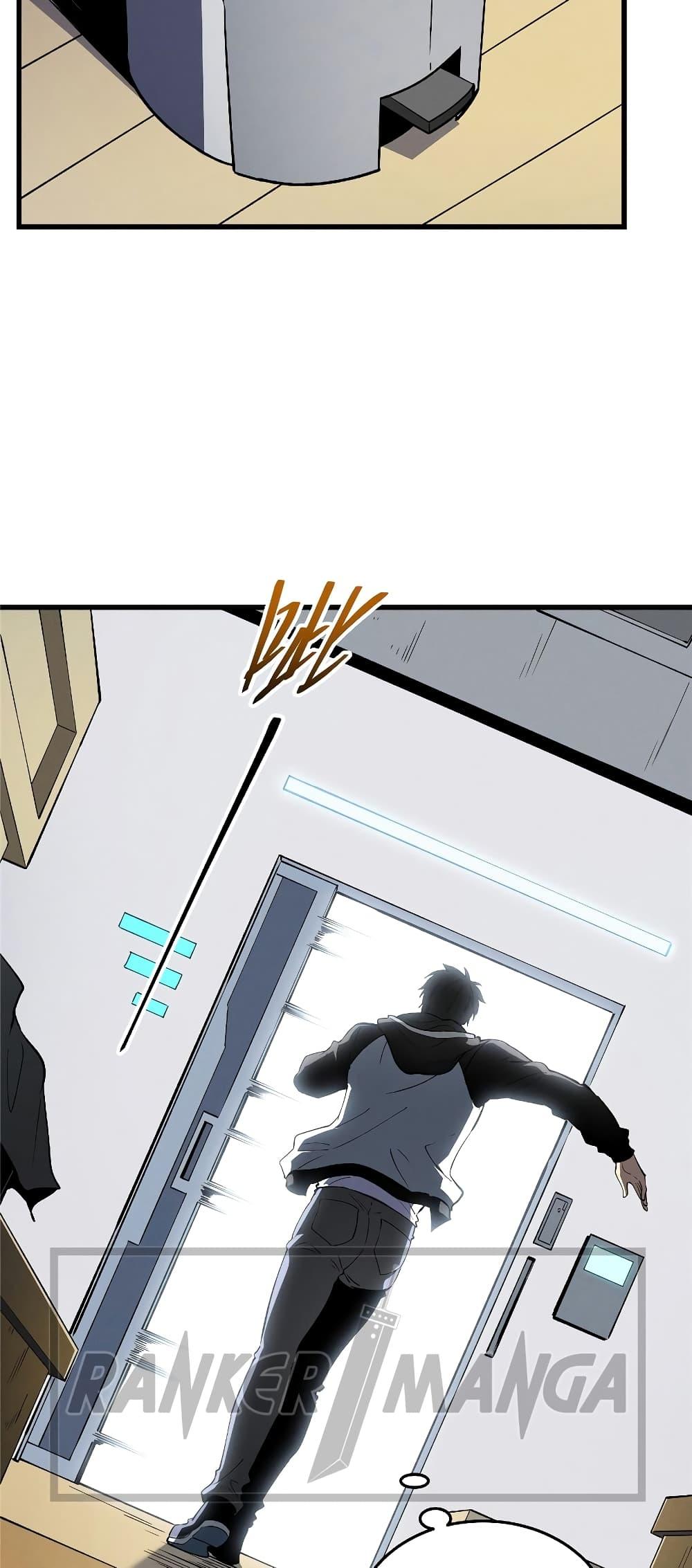 อ่านมังงะ Reincarnation Of The Strongest Sword God ตอนที่ 65/11.jpg