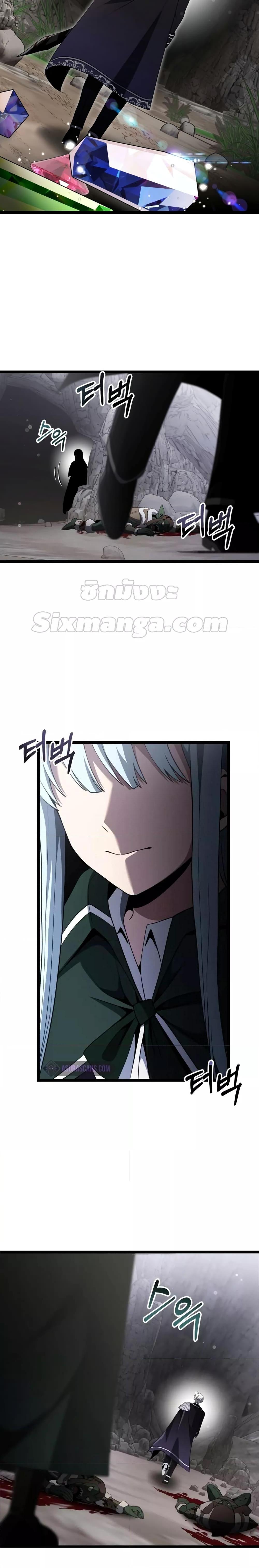 อ่านมังงะ Terminally-Ill Genius Dark Knight ตอนที่ 39/1.jpg