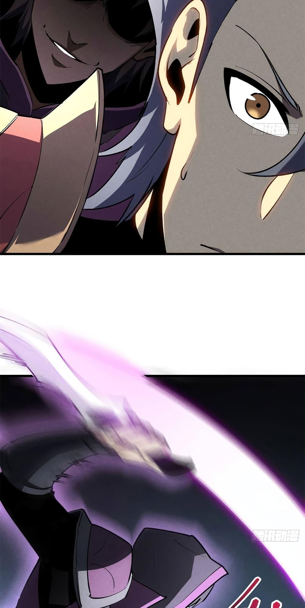 อ่านมังงะ Reincarnation Of The Strongest Sword God ตอนที่ 67/23.jpg