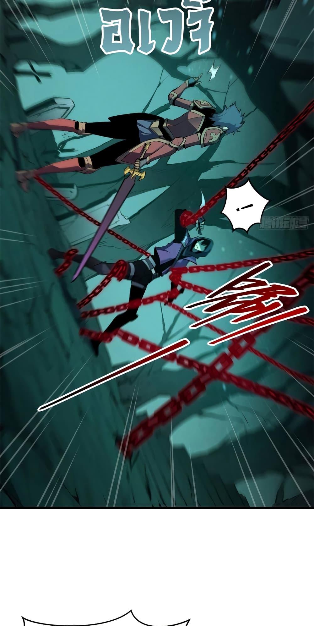 อ่านมังงะ Reincarnation Of The Strongest Sword God ตอนที่ 67/29.jpg