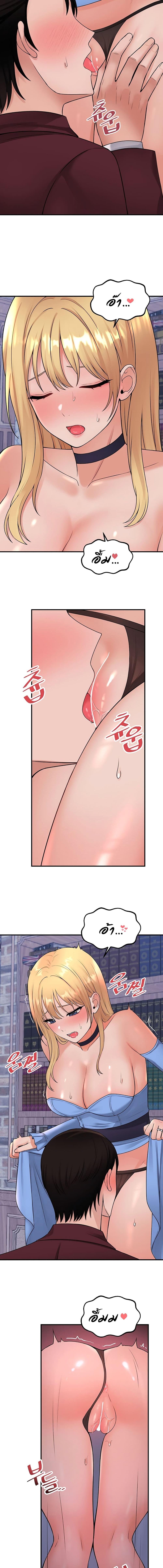 อ่านมังงะ Elf Who Likes To Be Humiliated ตอนที่ 46/2_2.jpg