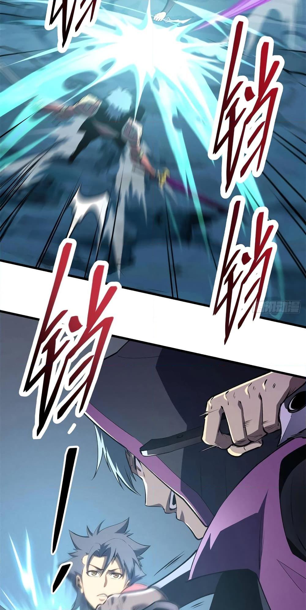 อ่านมังงะ Reincarnation Of The Strongest Sword God ตอนที่ 67/40.jpg