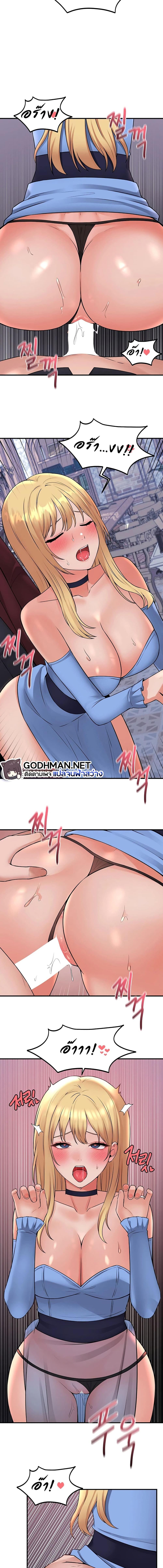 อ่านมังงะ Elf Who Likes To Be Humiliated ตอนที่ 46/4_0.jpg